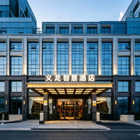 Xingyi Yilong Hotel