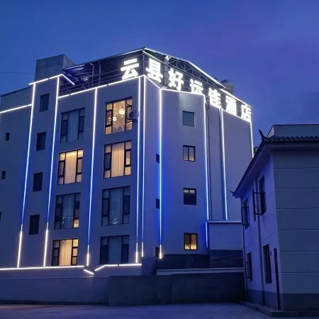 Yunxian Haoyunlian Hotel
