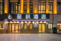Lavande Hotel (Hangzhou Jiande Xin'an River) - 조식 운영