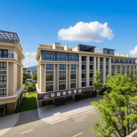 Ancheng Resort Hotel