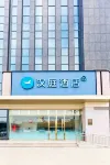 HanTing Hotel (Zouping Luban Building) - 2 Sao