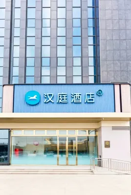 HanTing Hotel (Zouping Luban Building) - 2-Star