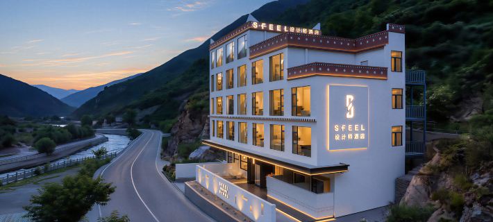 SFEEL Design Hotel (Shuangqiao Valley Scenic Area) Hoteles en Xiaojin