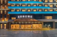 Xingchen Holiday Hotel (Yanbian Branch, Panzhihua) - pemandangan pegunungan