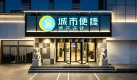 City Comfort Inn Express Hotel (Xinxiang Pangdonglai) - Bữa sáng