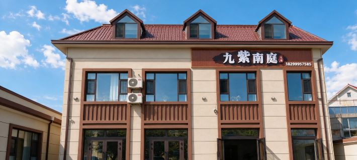 Jiuzinan Court · Qinglan | Aurora · Dusk · Slope Homestay (Bagua City Lijie Store) Hotels in Tekes County