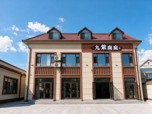 Jiuzinan Court · Qinglan | Aurora · Dusk · Slope Homestay (Bagua City Lijie Store) - Pet friendly