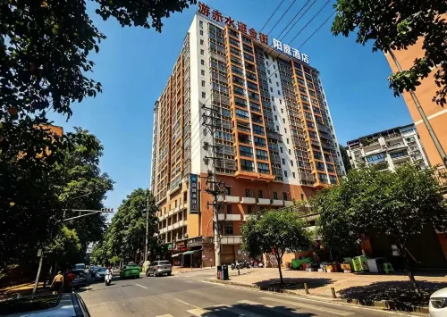 陽庭酒店（赤水貴福金街店） - 2星級
