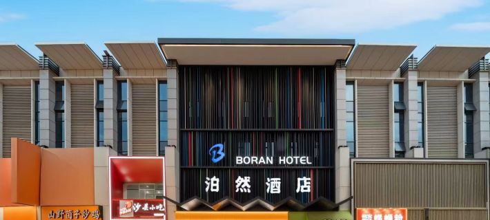 Taiyuan Liuxiang Zhonglou Street Boran Hotel Hotels in Taiyuan