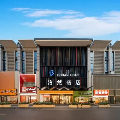 Taiyuan Liuxiang Zhonglou Street Boran Hotel Các khách sạn gần Công viên Thiếu nhi