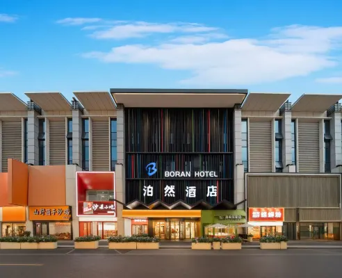 Taiyuan Liuxiang Zhonglou Street Boran Hotel - Romantic