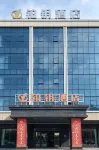 Boyue Hotel - parking