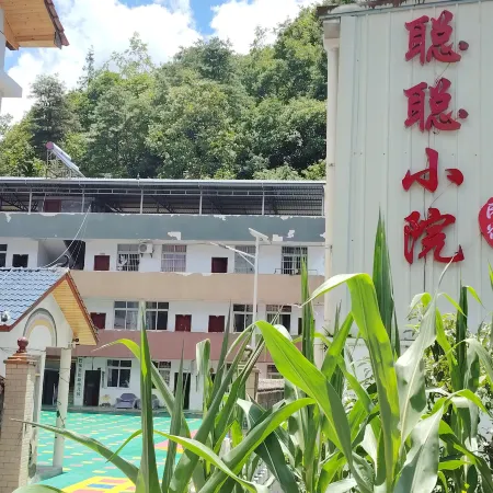 Congcong Courtyard