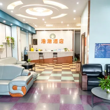 Haohan Select Hotel (Wenshan South Coach Station Branch)