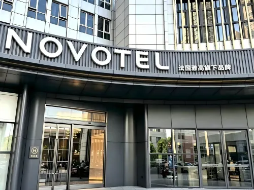 Novotel Shanghai Xujiahui Hotel - 4성급