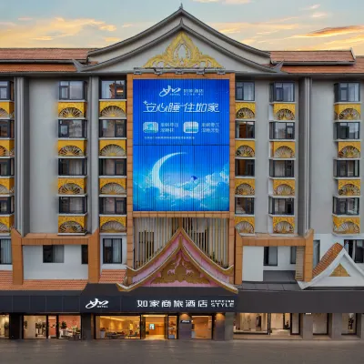 Homeinn Selected Hotel (Jinghong Water Splashing Square Store)) Hotels near Lancang River Drifting