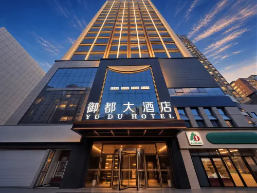 Yudu Hotel - 3-Star