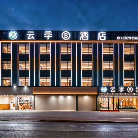 Yunji Hotel (Changbei Airport)