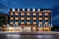 Yunji Hotel (Changbei Airport) - Haustierfreundliche