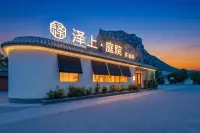 沢上庭院（大峡谷八泉峡） - 新規開業