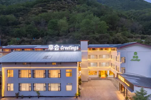 Xinghui Hotel（Jiuzhaigou National Park Eternal Love) - Cho phép mang theo thú cưng