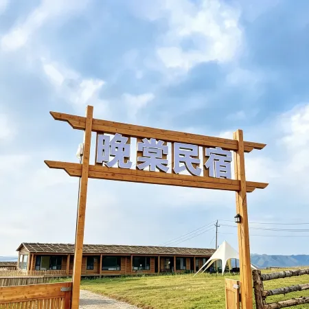 Tekes · Wantang | Mellow · Meadow · Vista Grassland Homestay (Kushtai)
