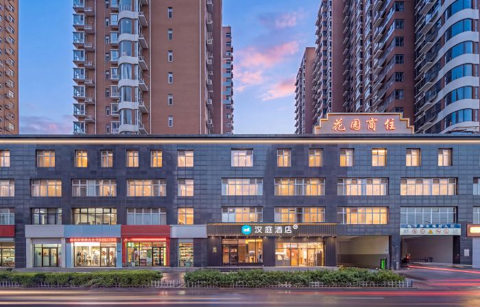 HanTing Hotel (Shijiazhuang Wuji)