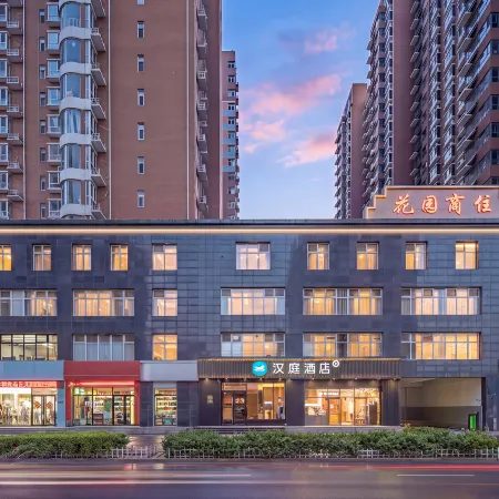 HanTing Hotel (Shijiazhuang Wuji)
