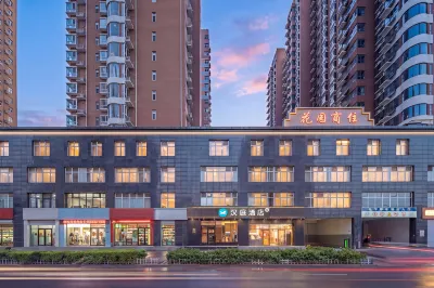 HanTing Hotel (Shijiazhuang Wuji) Hotels in Wuji