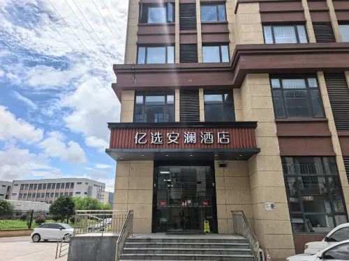 Yixuan Anlan Hotel - วิวภูเขา