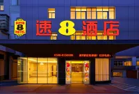 Super 8 Hotel (Sanming Sanyuan Chengguan Furong Road) - 2-Star