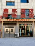 Lanzhou Borui Business Hotel - 2 Sao