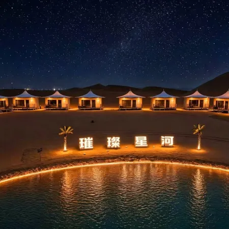 Zhongwei Brilliant Galaxy Starry Dune Desert Stargazing Study Vacation Apartment