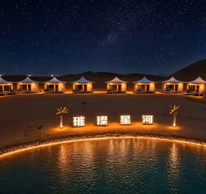 Brilliant Galaxy Desert Stargazing Homestay - 2-Star