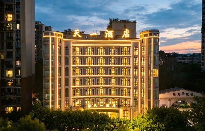 Tianyi Hotel