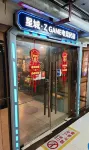 星城·Z GAME電競民宿（西湖龍翔橋地鐵站店） - 青年旅舍