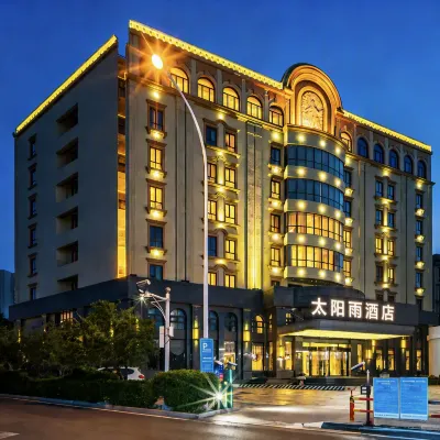 Taiyangyu Grand Hotel Hotels near مكتبة تيانجين بينهاي