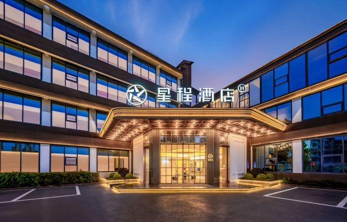 Starway Hotel (Nanchong Jialing Zhonghong International)