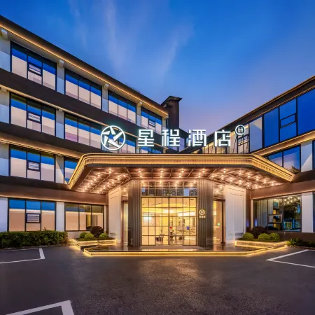 Starway Hotel (Nanchong Jialing Zhonghong International)