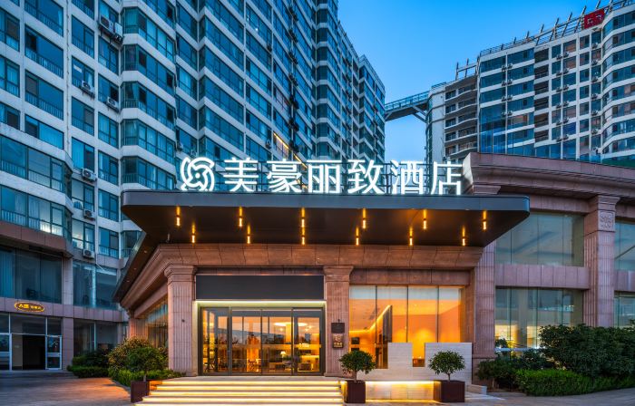 Meihao Lizhi Hotel (Haiyang Ten-Thousand-Meter Beach Bathing Area)