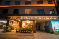 Ruili Yuqiao Yongjun Homestay (Veteran Inn) - Airport Shuttle