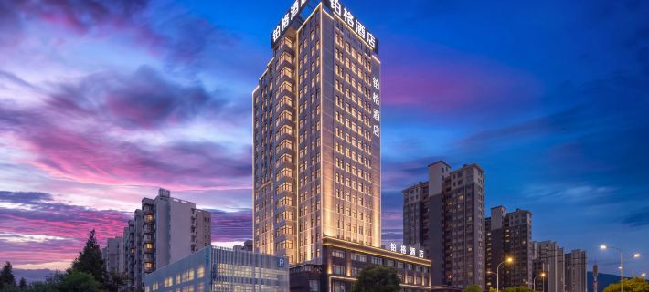 Jingdezhen Tongge Hotel (Taoxichuan ) Hotels in Jingdezhen