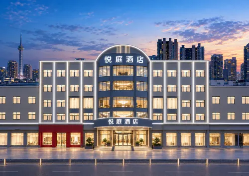 Yueting Hotel (Changzhou Wujin Wanda Plaza Branch) - bar