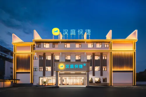 HanTing Express Hotel (Huangshan Tunxi Old Street) - 2 estrellas