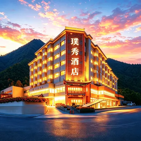 PUSHOW Hotel