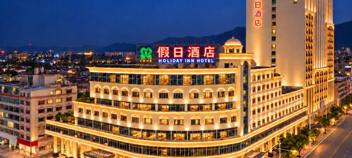 Holiday Hotel Hotels in Heyuan