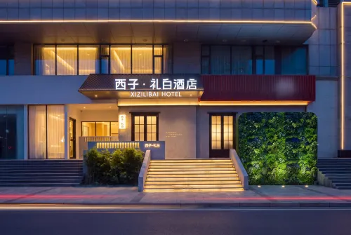 Xizi Libai Hotel (Chunxi Road Tianfu Square Subway Station) - 3-Star