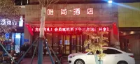 Weishang Hotel (Jianye Kaixuan Plaza Dushan Avenue) Hotels in Nanyang