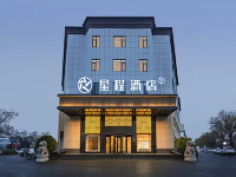 Starway Hotel (Zibo Yiyuan Long-distance Bus Station, Lushan Road) Hotels in Yiyuan