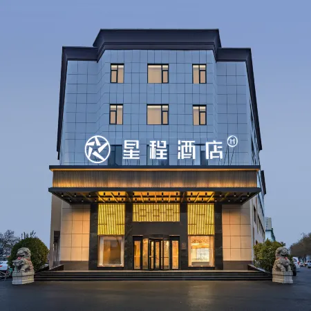 Starway Hotel (Zibo Yiyuan Long-distance Bus Station, Lushan Road)